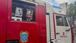 Белгородские спасатели приняли участие в акции «Бессмертный автополк»